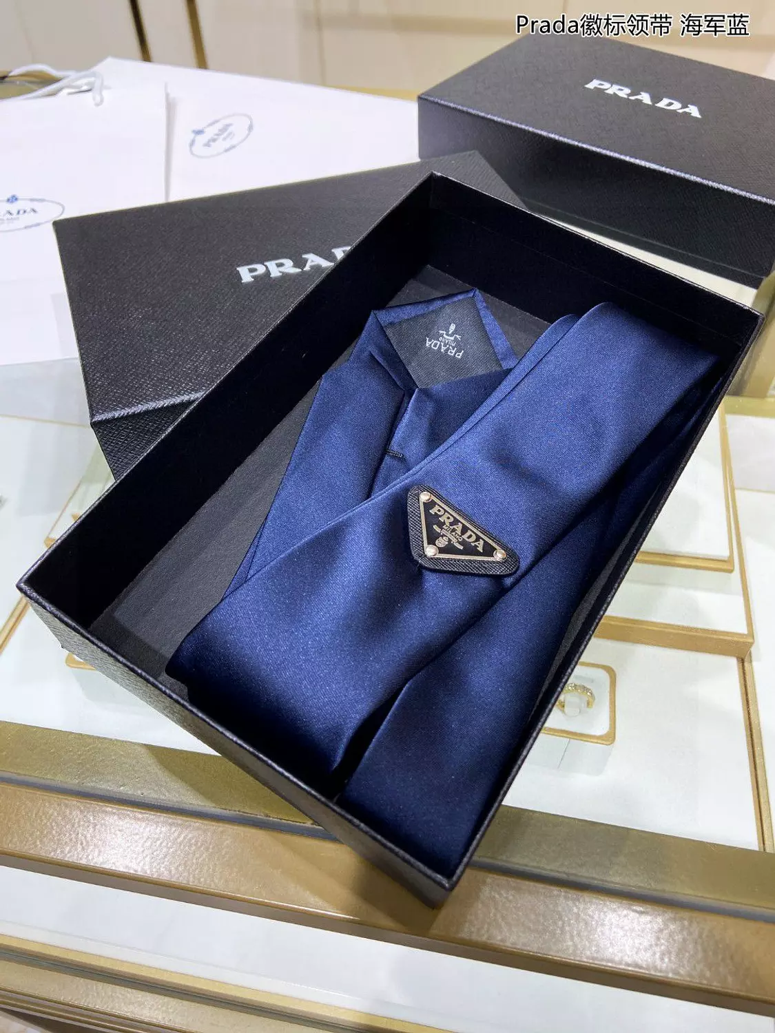 PRADA Classic Triangle Logo Tie 4