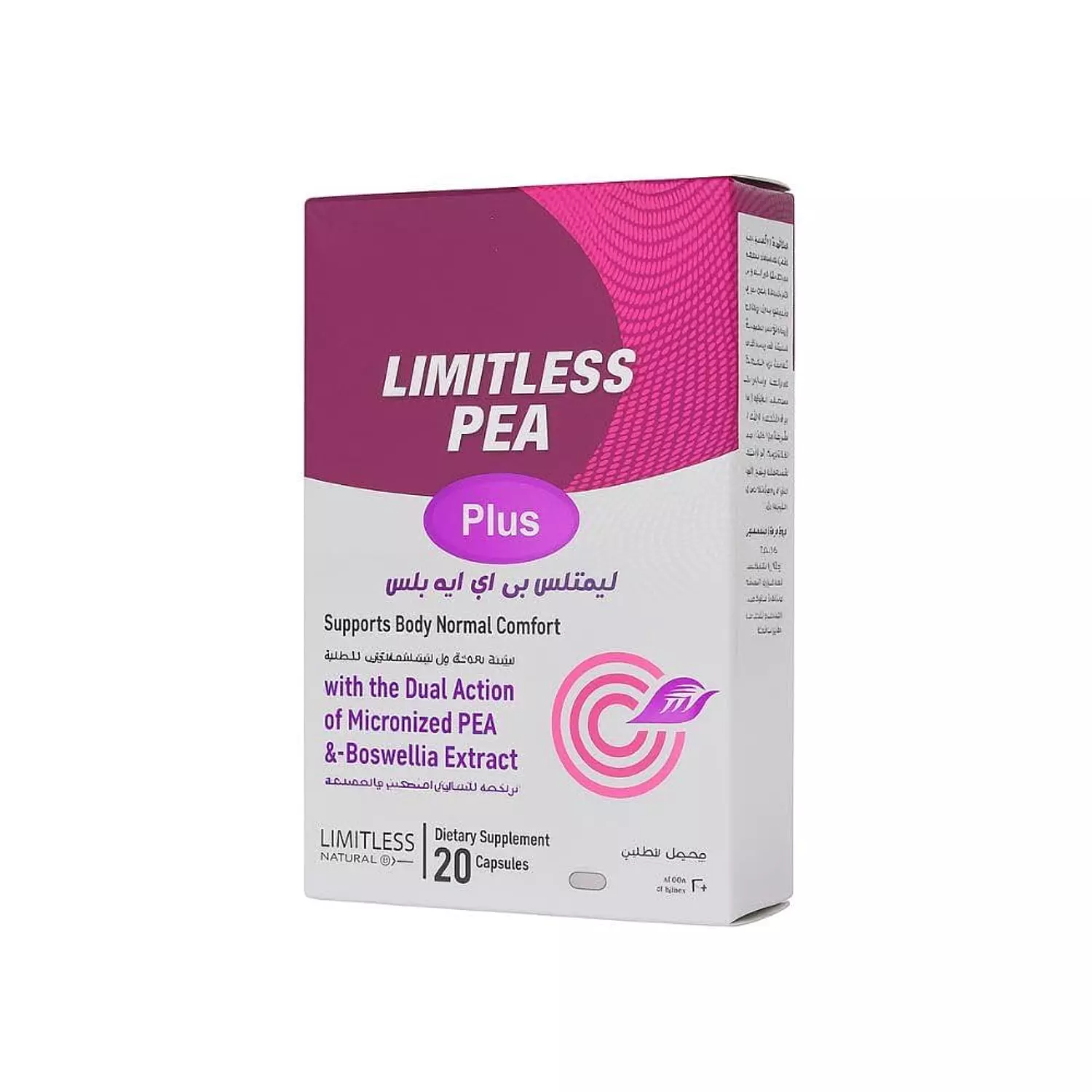 limitless pea plus 20 film coated tablets image