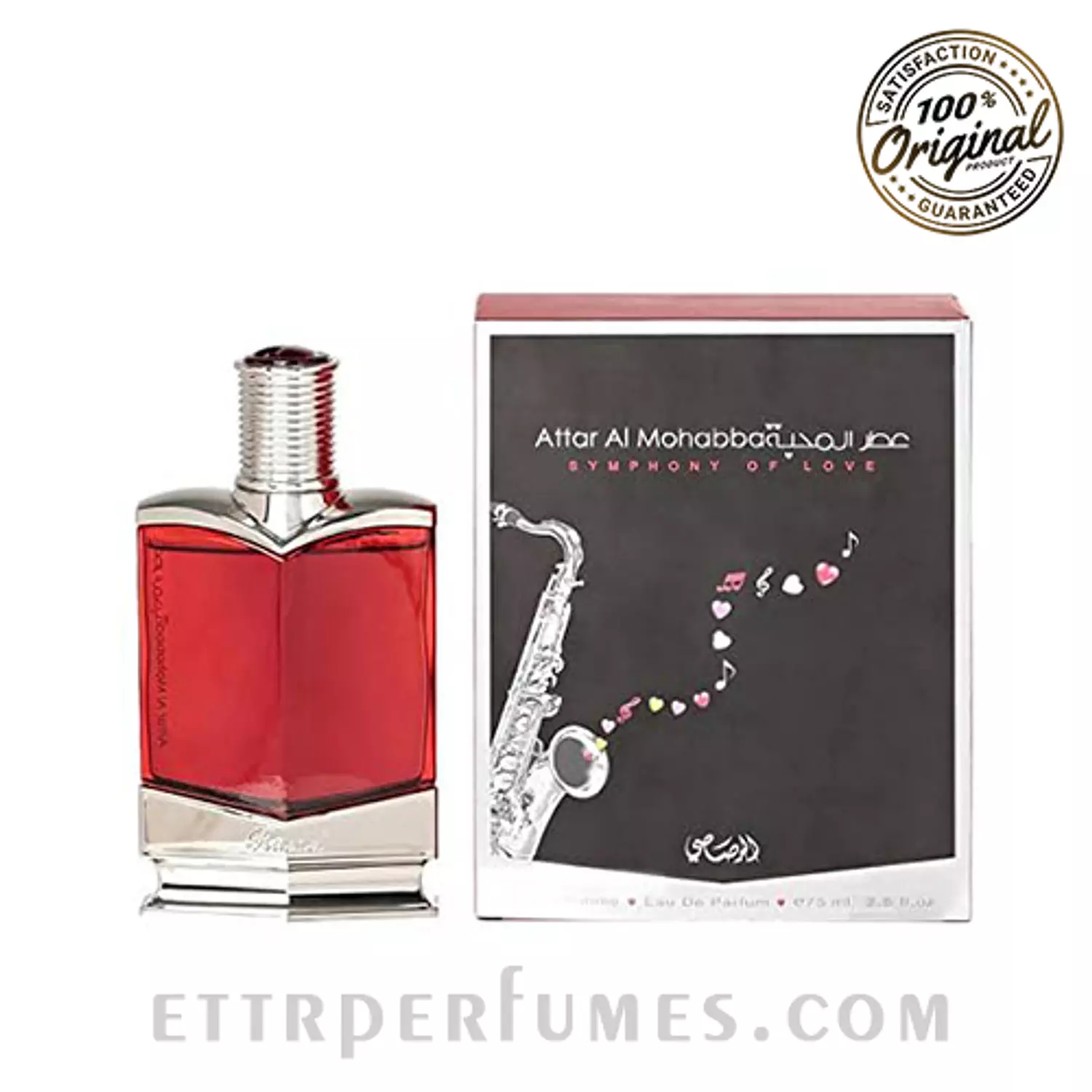 المحبه للرجال 75ملى-رصاصى image
