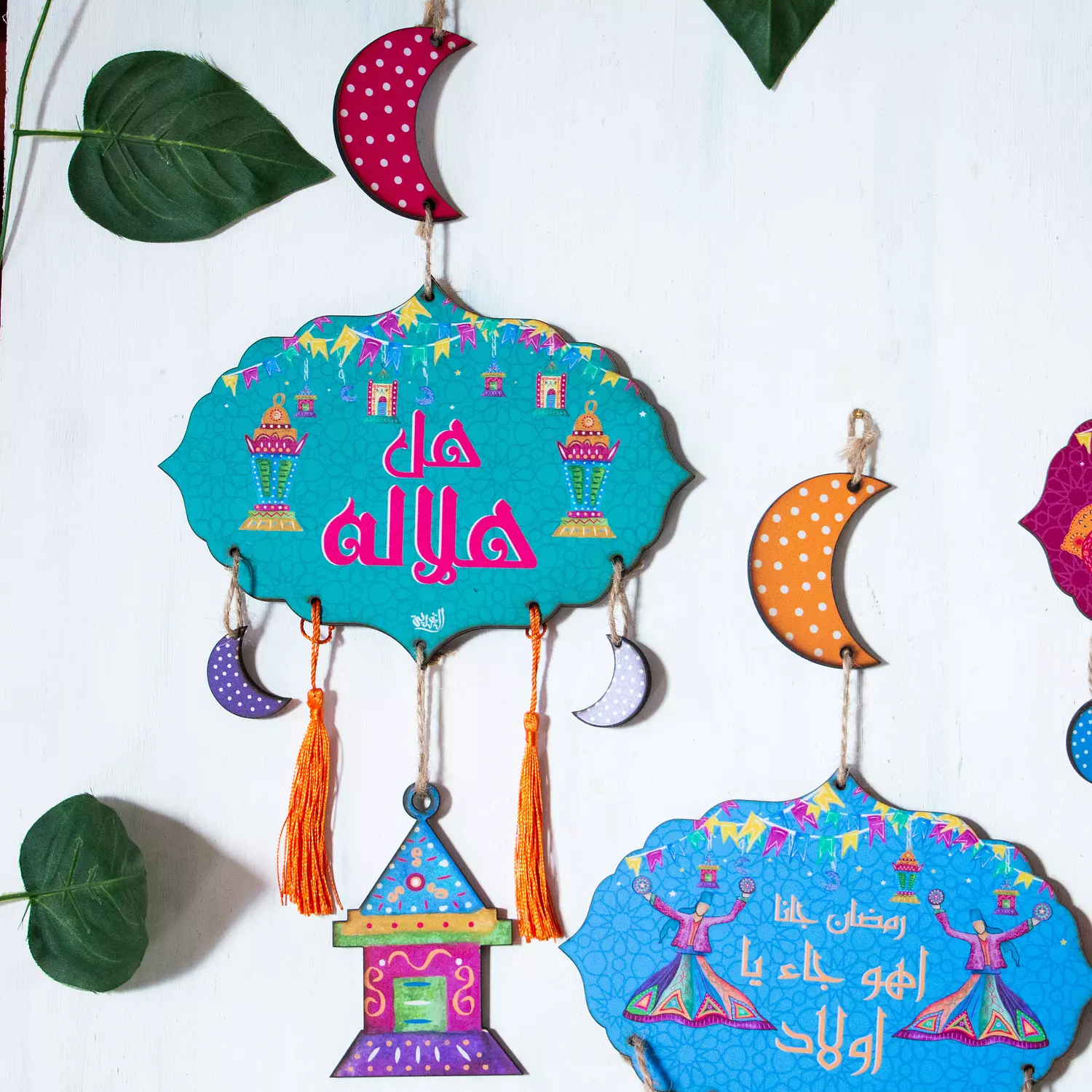 Zena Ramadan Islamic Shape 2