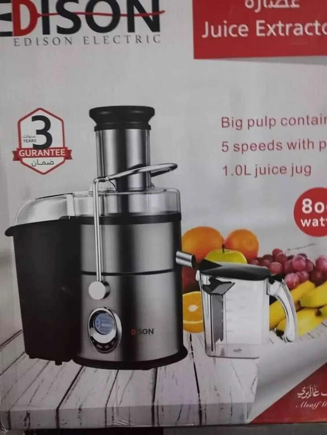Edison juice 2