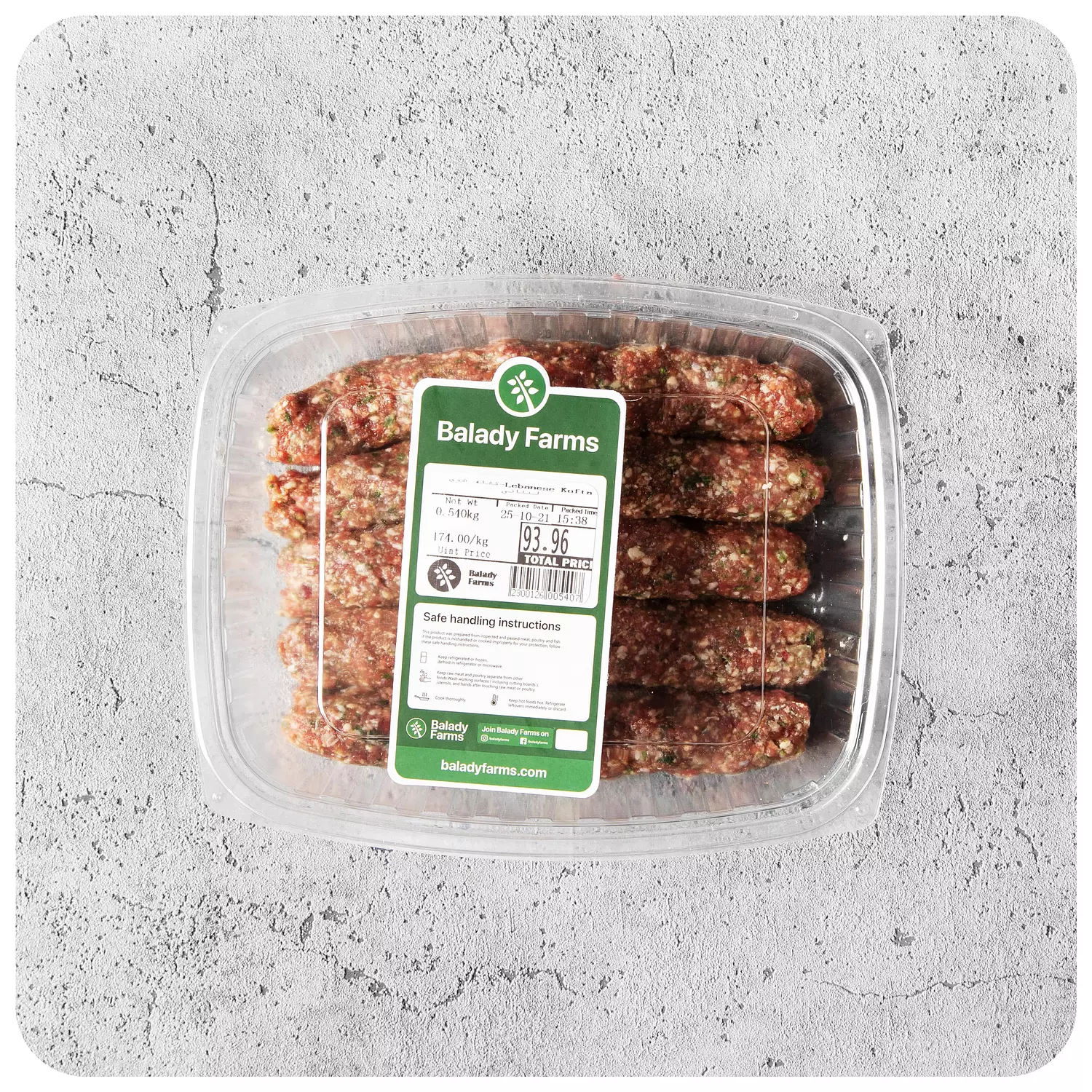 Lebanese kofta (1/2 KG) hover image