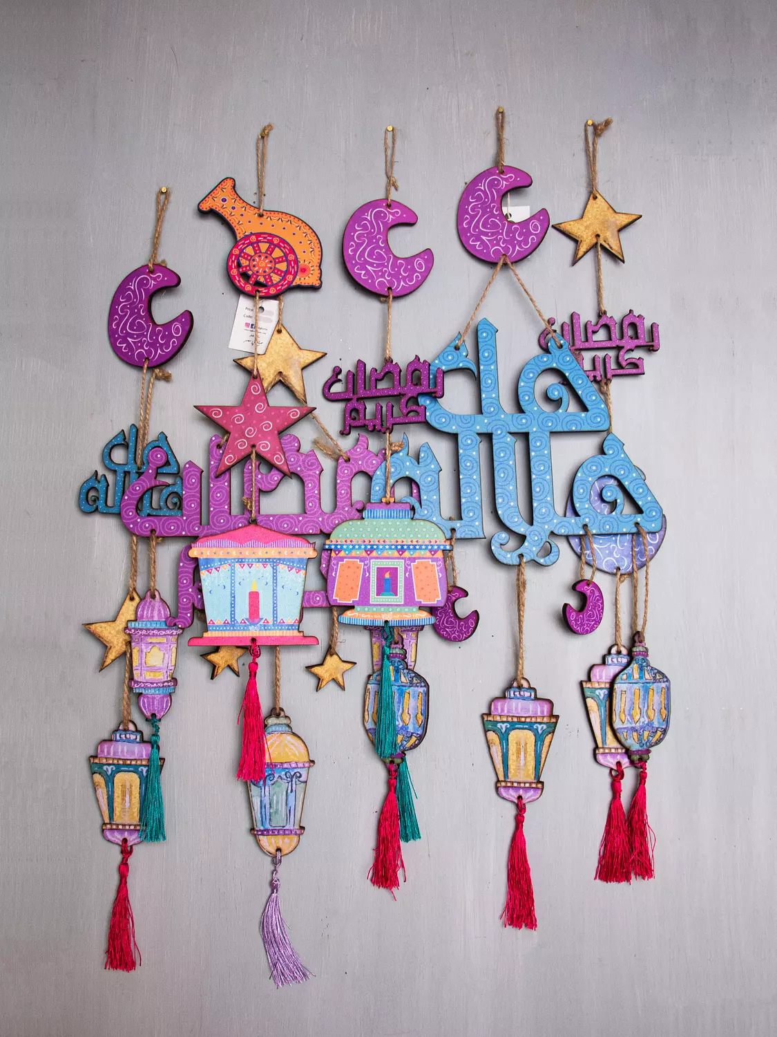 Zena Ramadan Vibes 8