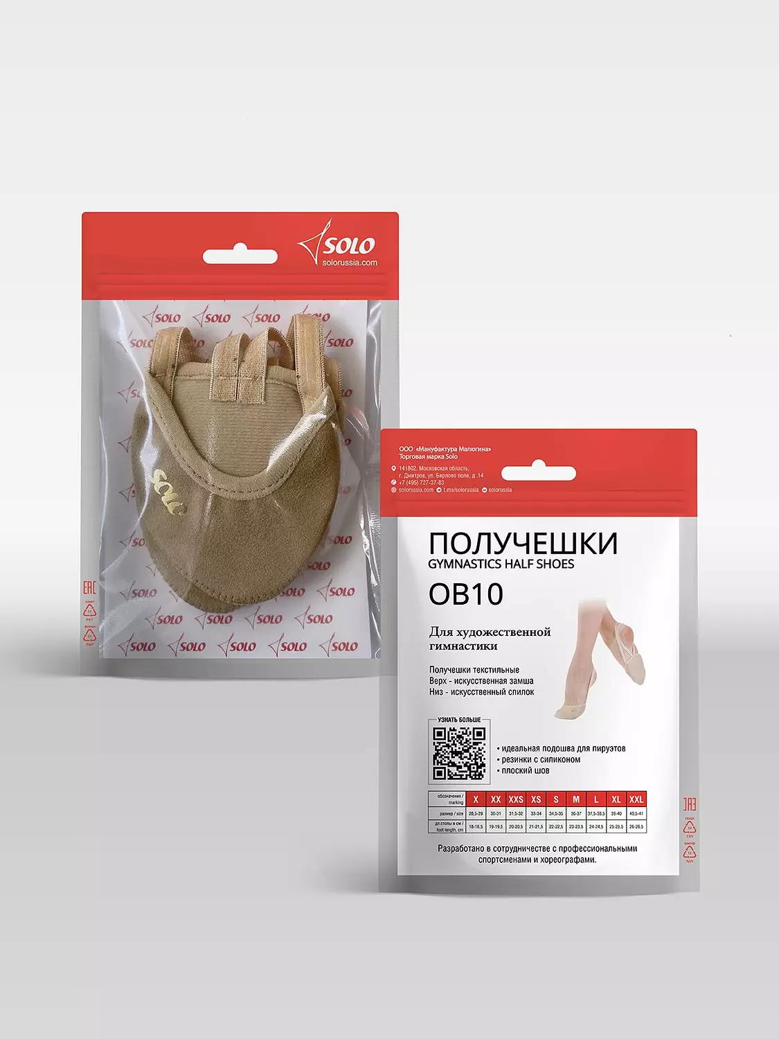 Solo - Half Shoes | OB10.52  1