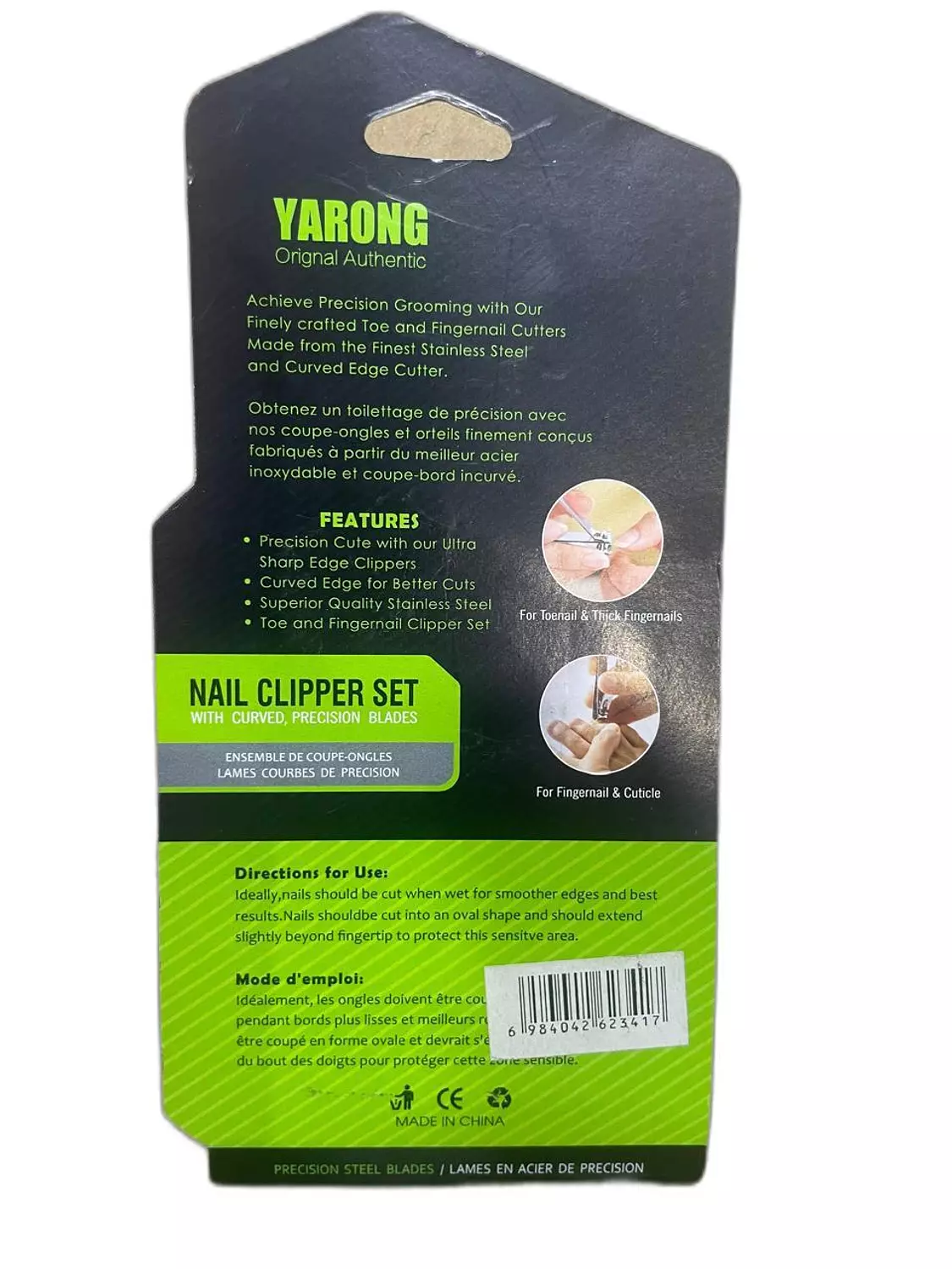 YARONG NAIL CLIPPER SET OF 2 PIECES 1