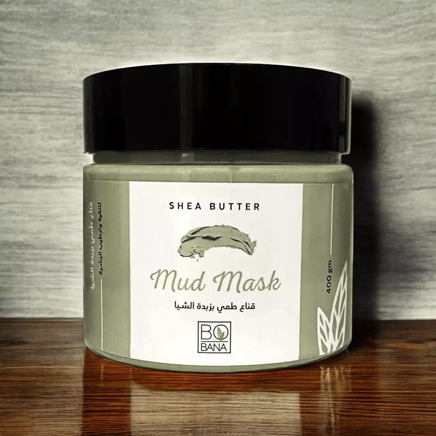 Bobana Shea Butter Clay Mask - 400 gm image