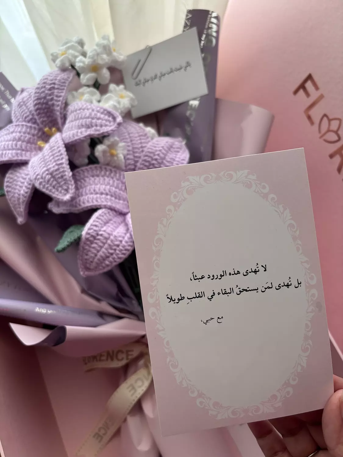 Thousand Wishes | Purple Edition 2
