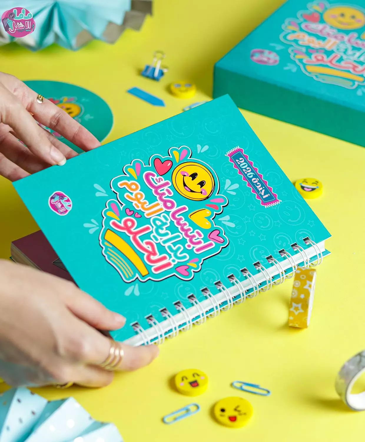 Agenda Gift Box 2026 5