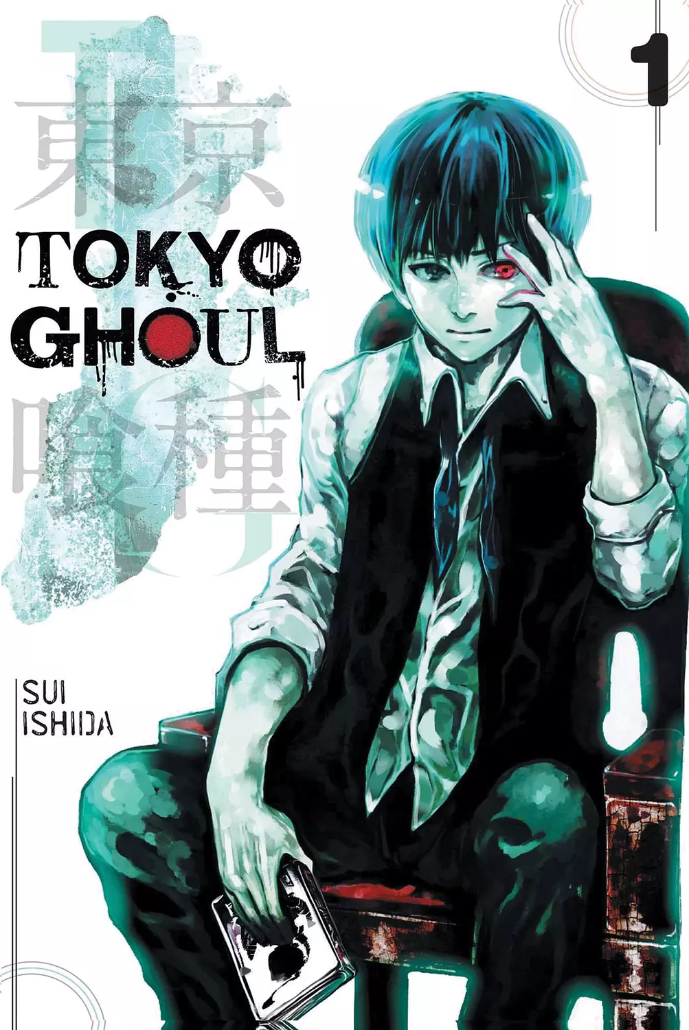 <h4>Tokyo Ghoul, Vol. 1</h4>