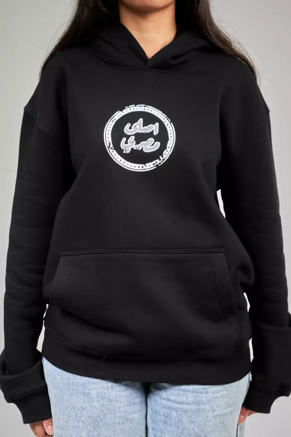 Roshdy Abaza Black Hoodie 1