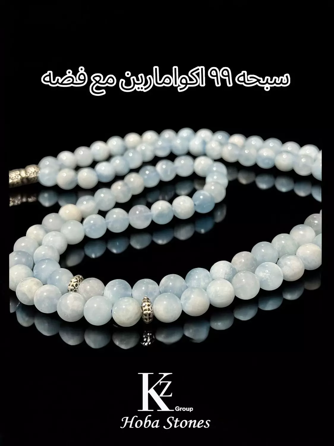 Seb7a Aquamarine  2