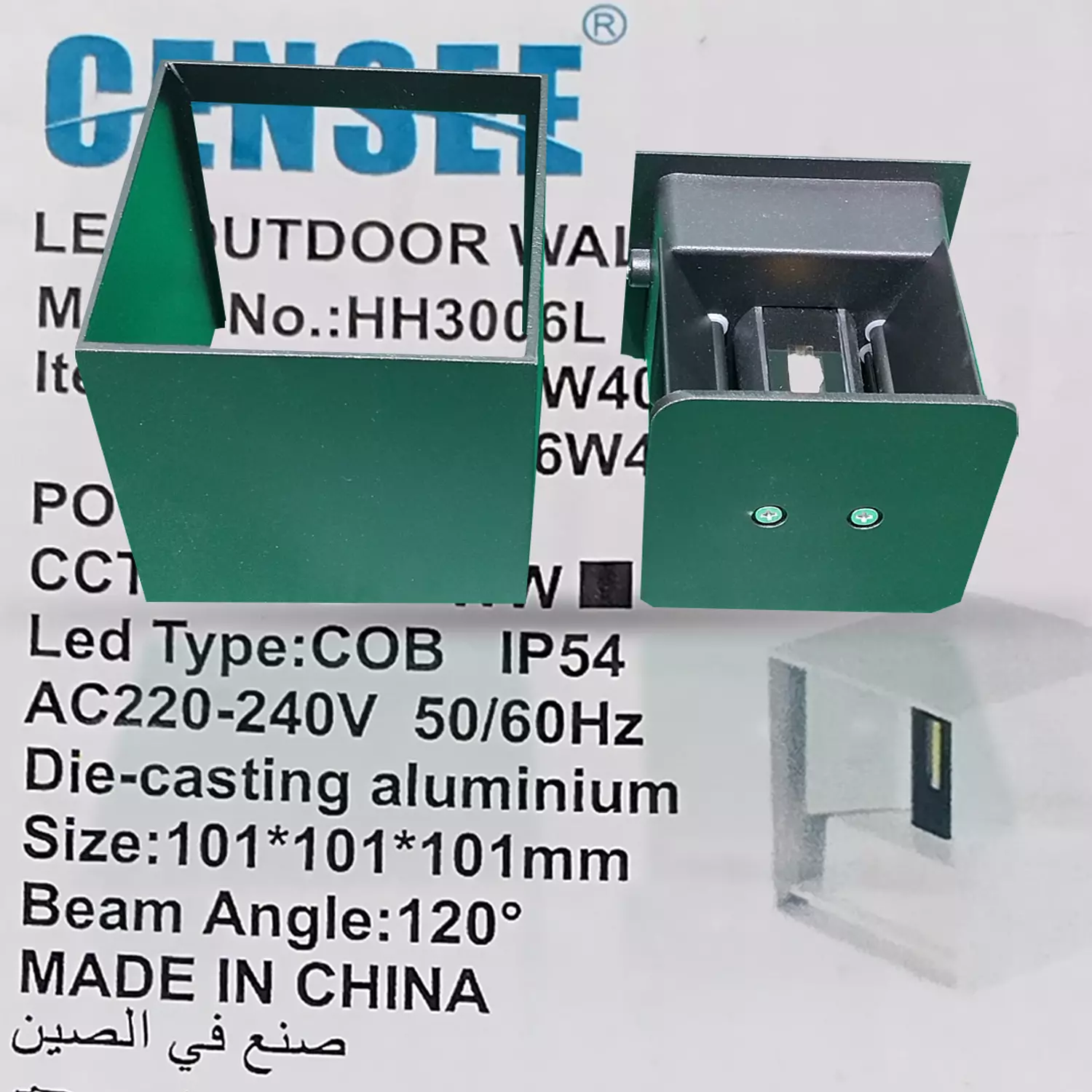 LED WALL LIGHT hover image