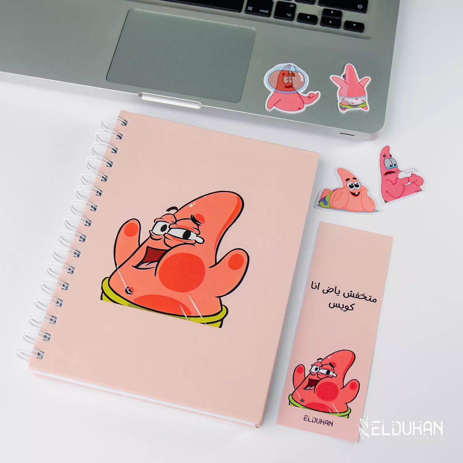 Baseet notebook package image