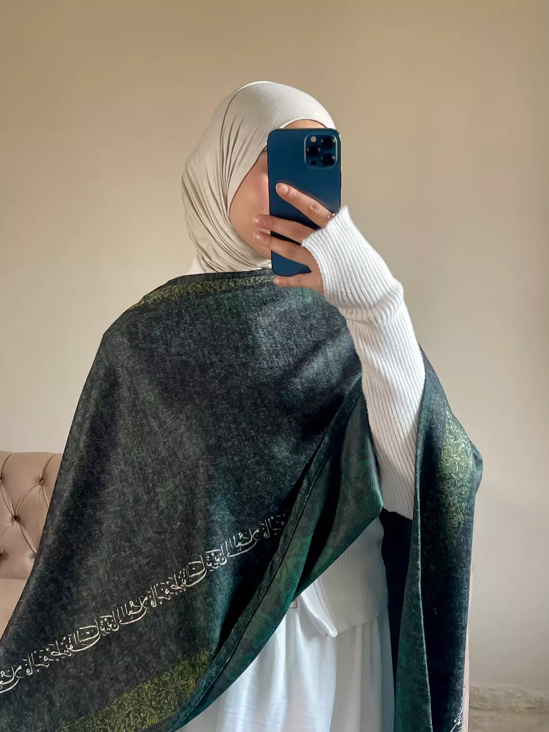 فألزم طريق السائرين إلى العلا/صوف image