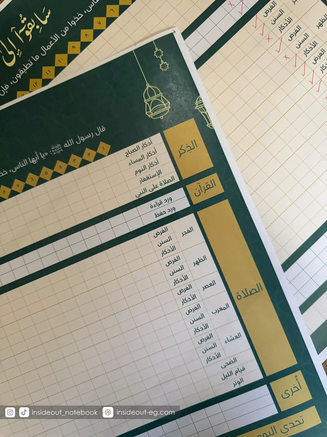 Daily Ibadah Tracker Set – Pack of 6 1