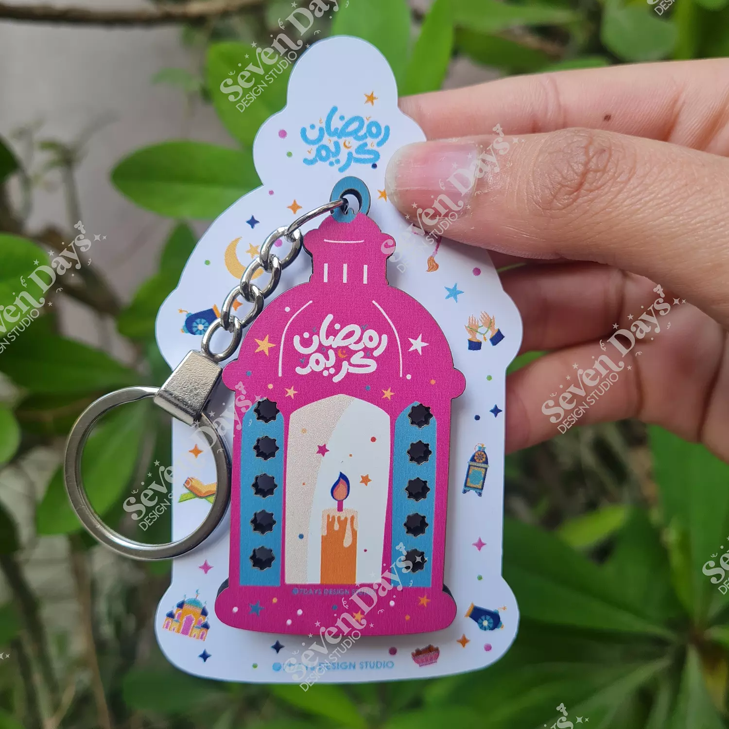 Fanous Ramadan Keychain 3 image