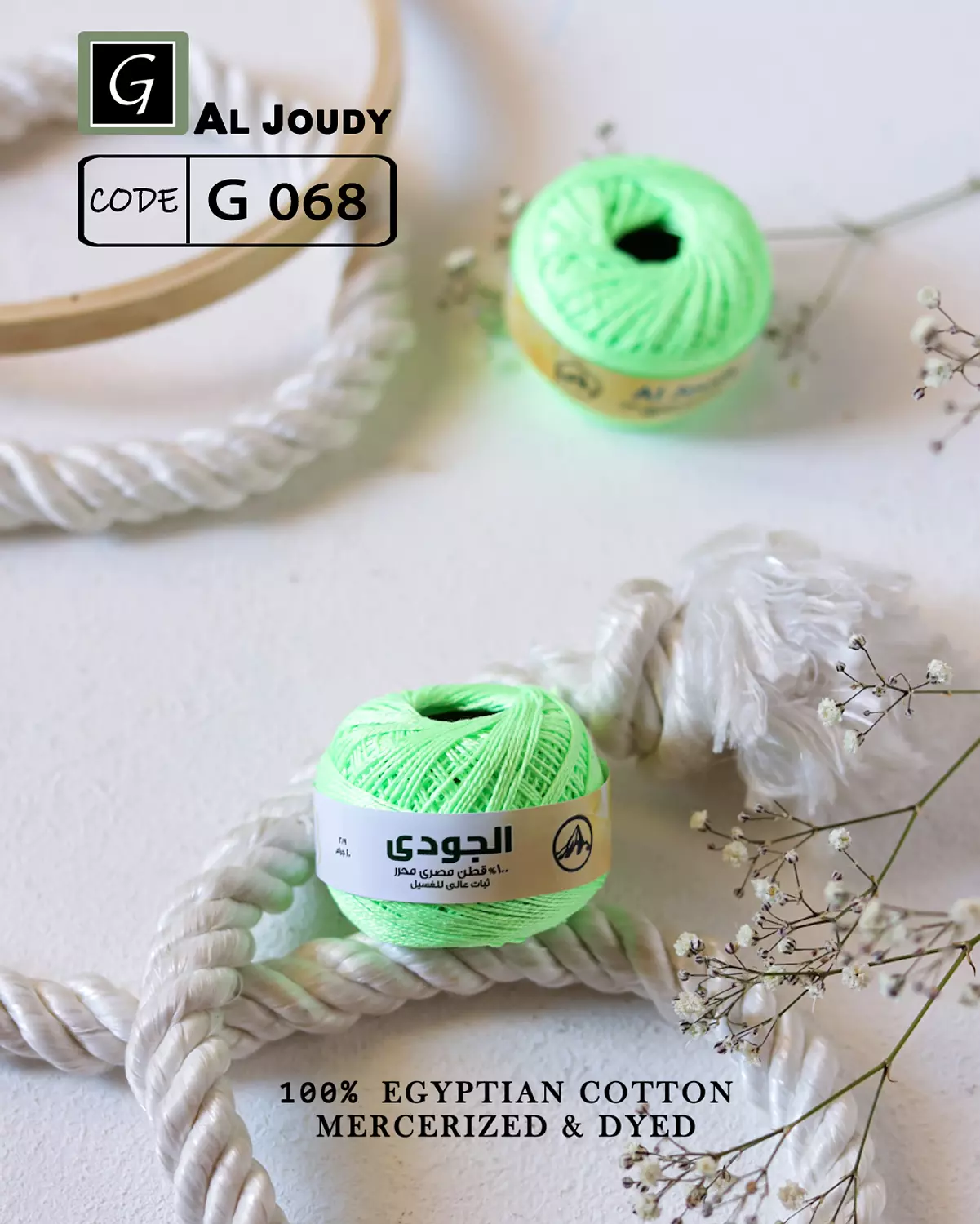 Cotton Pearl Yarn 52