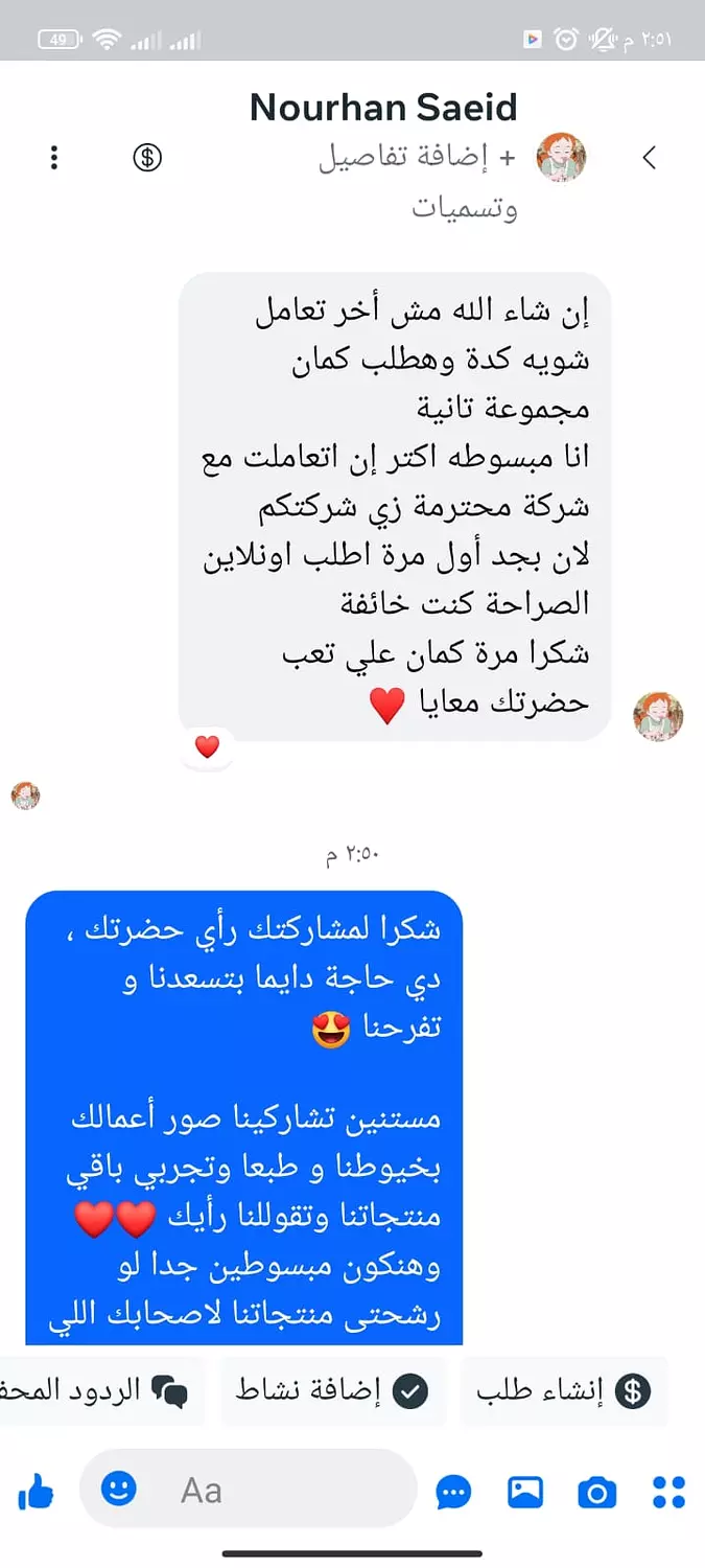 <p style="text-align: start"></p>