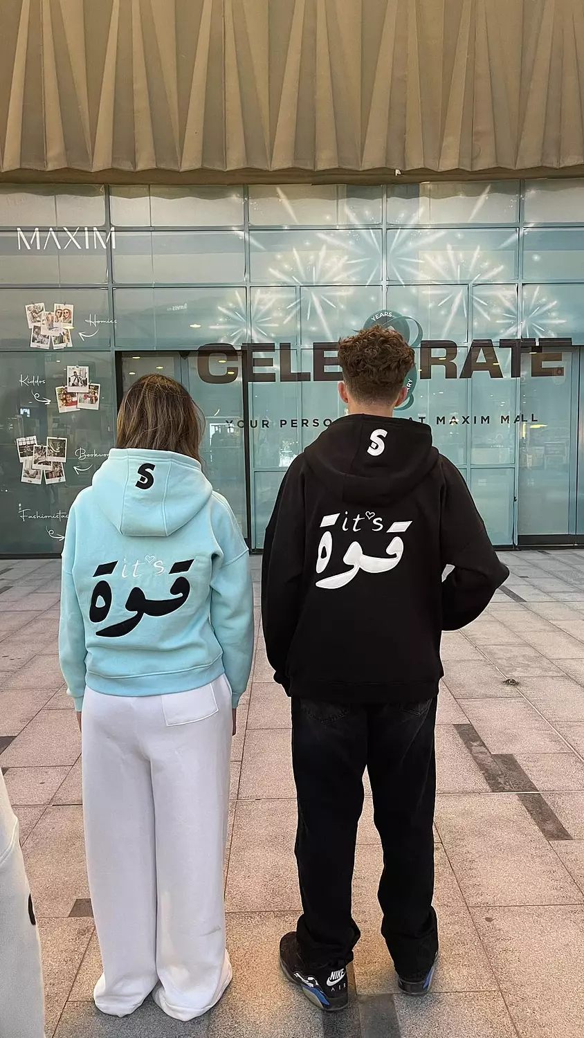SOUTH "Strength" Unisex 100% Egyptian Cotton Aqua Blue Hoodie image