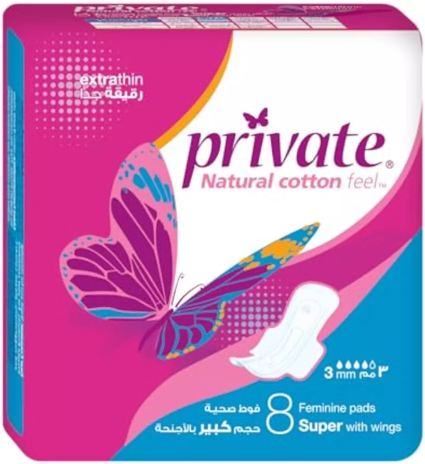 PRIVATE EXTRA THIN SUPER WITH WINGS 8 PADS image