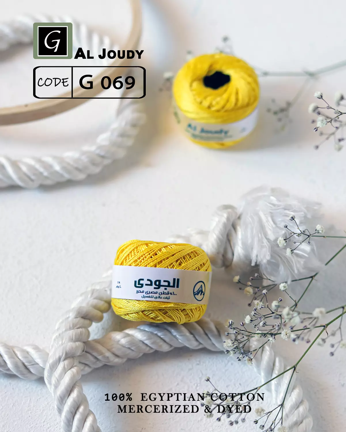 Cotton Pearl Yarn 53