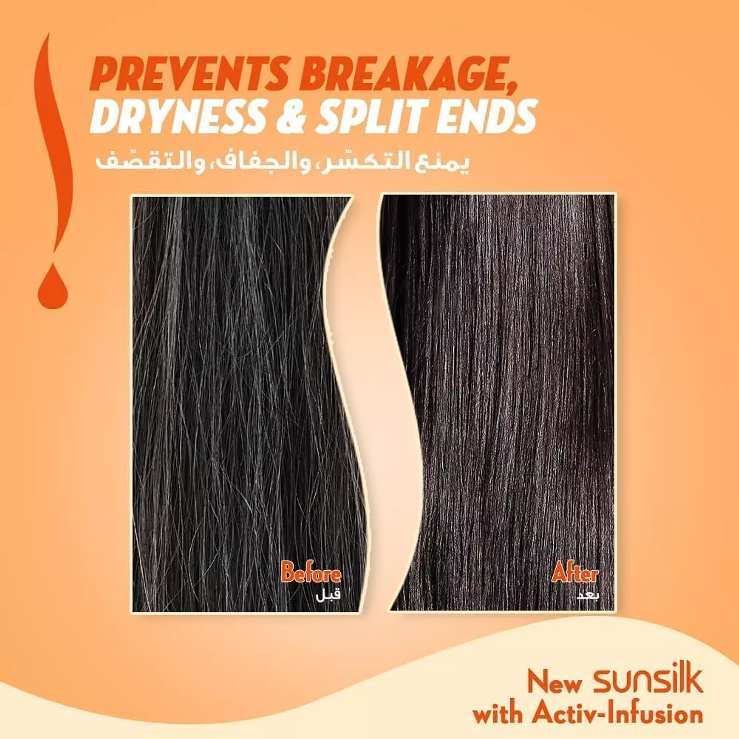 SUNSILK INSTANT REPAIR SHAMPOO ORANGE 350 ML 2
