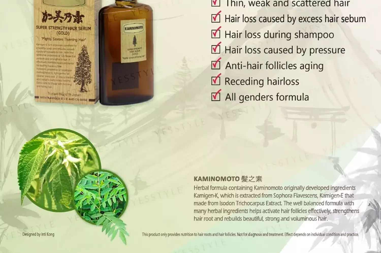 KAMINOMOTO - Super Strength Hair Serum Gold hover image