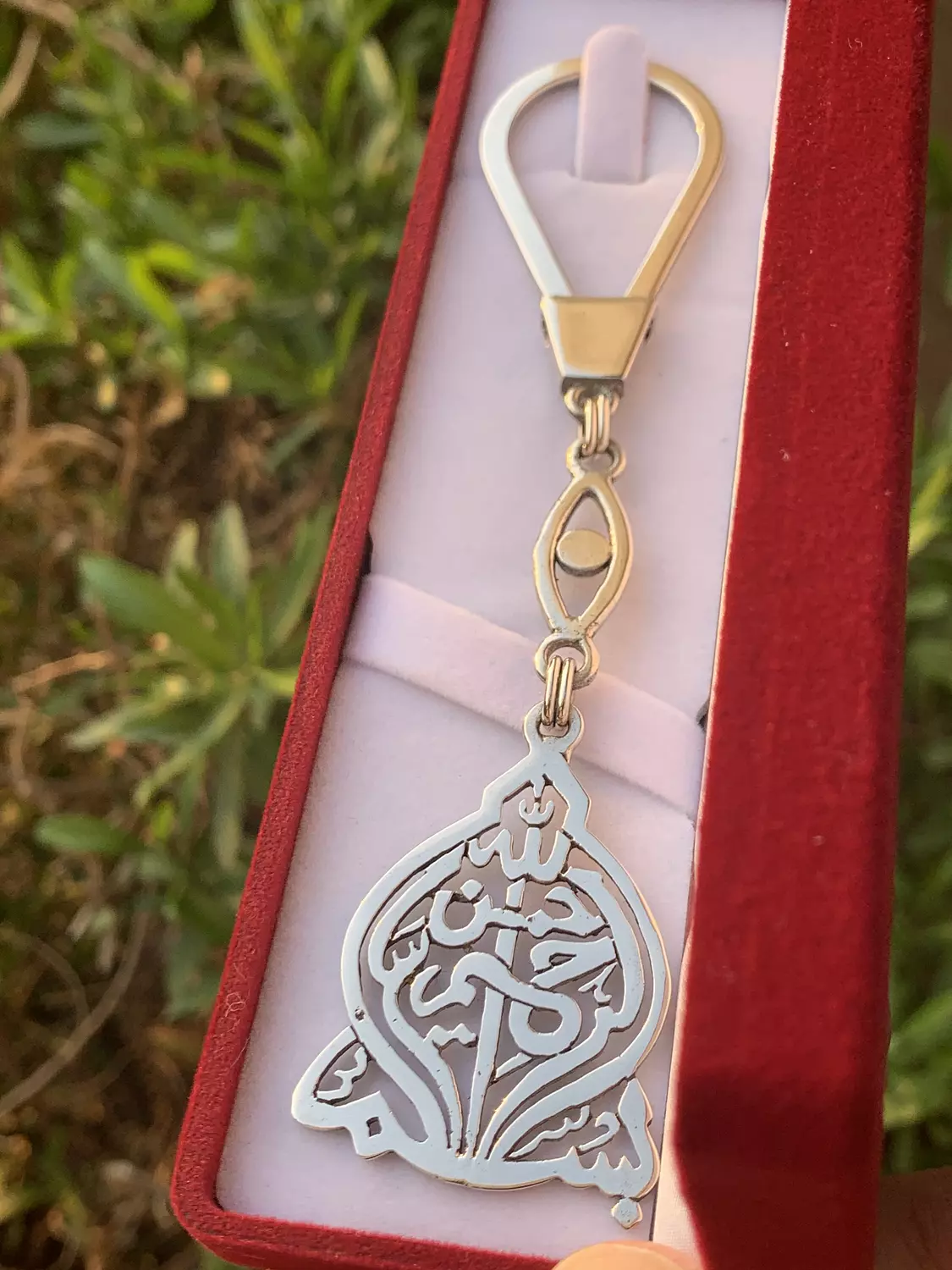 Islamic keychain image