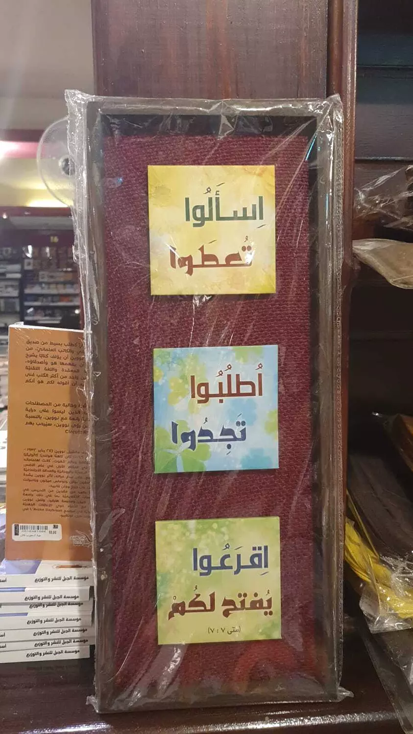 تابلوه : 20 × 40 سم 3
