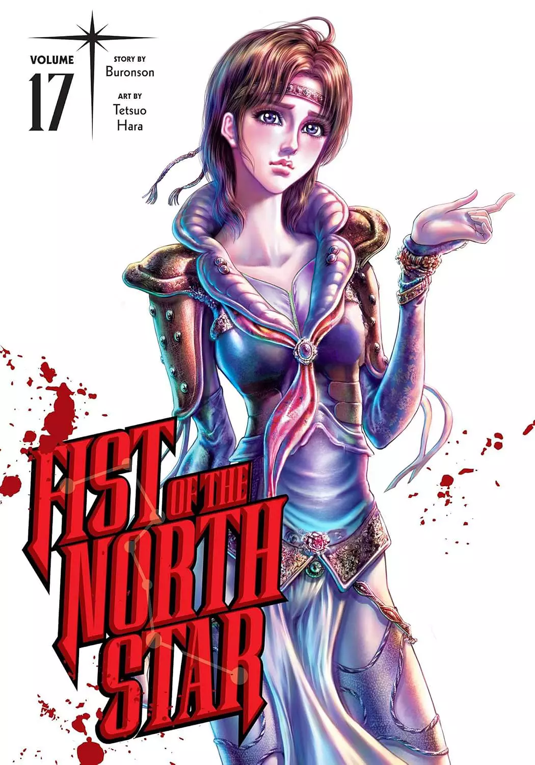 Fist of the North Star, Vol. 17 (17) image