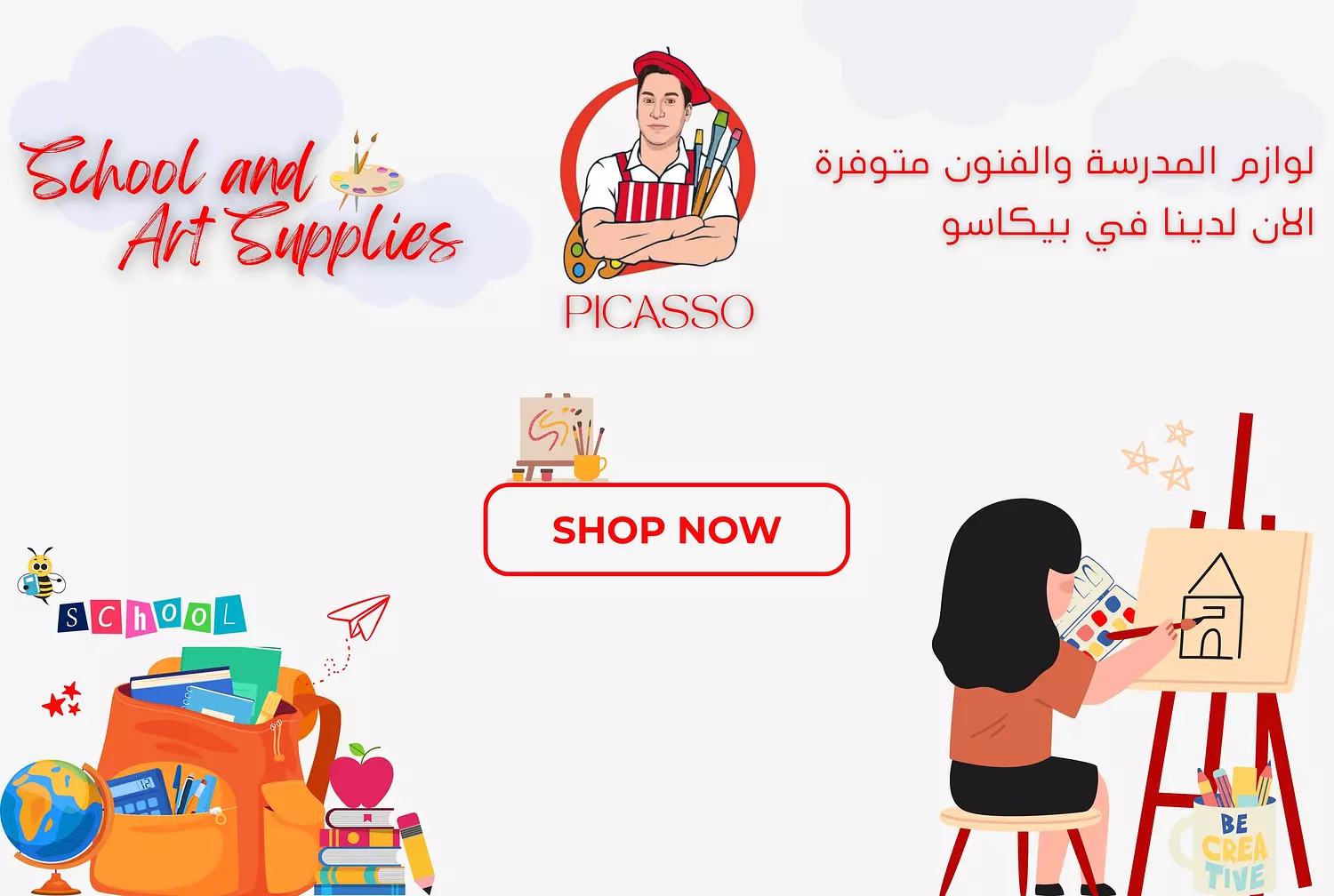 banner image for Picasso