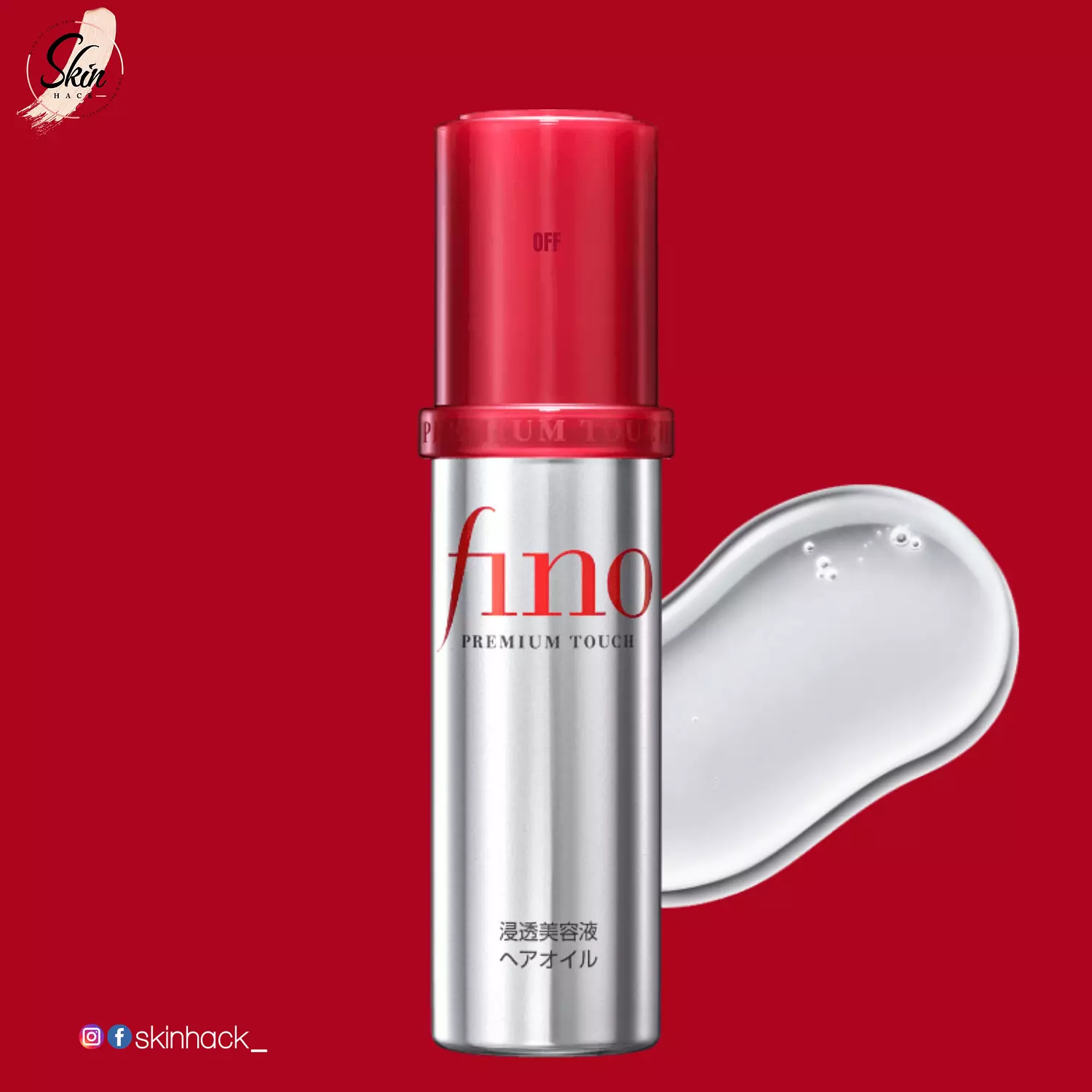 Shiseido - Fino Premium Touch Hair Oil image