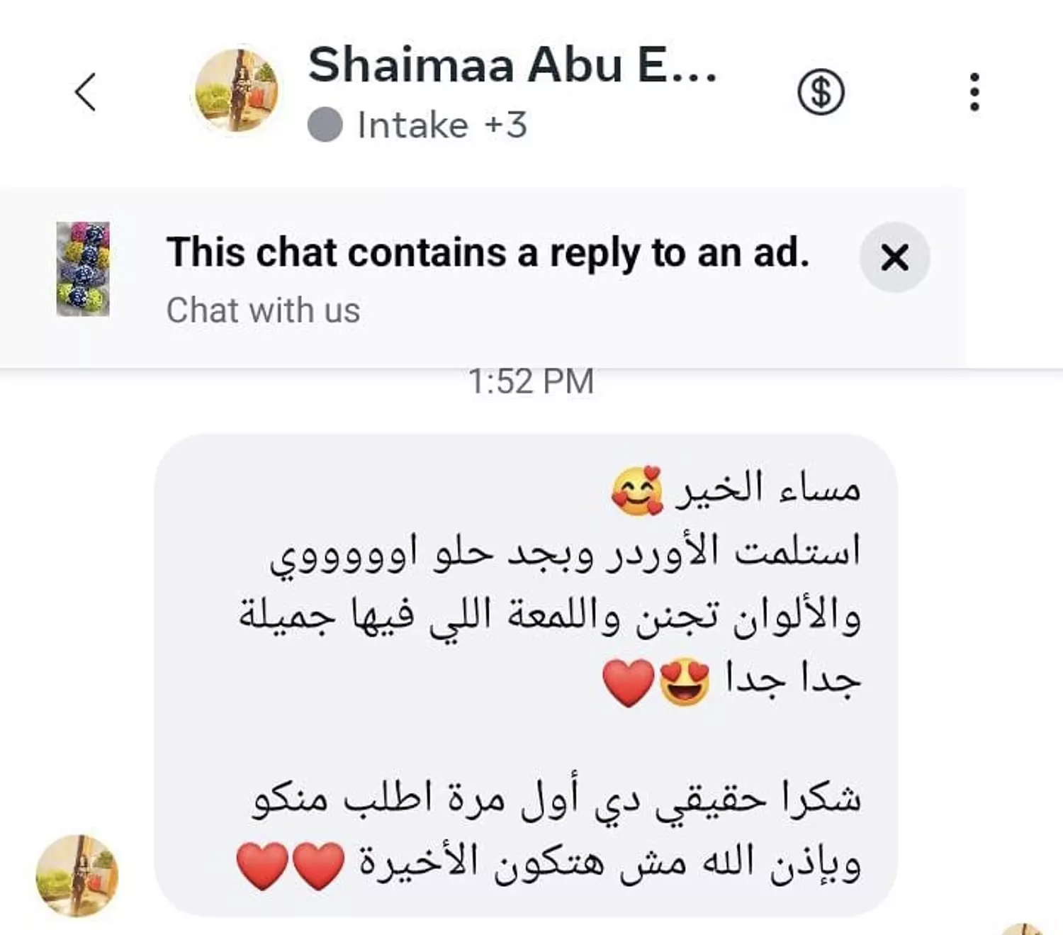 <p style="text-align: start"></p>