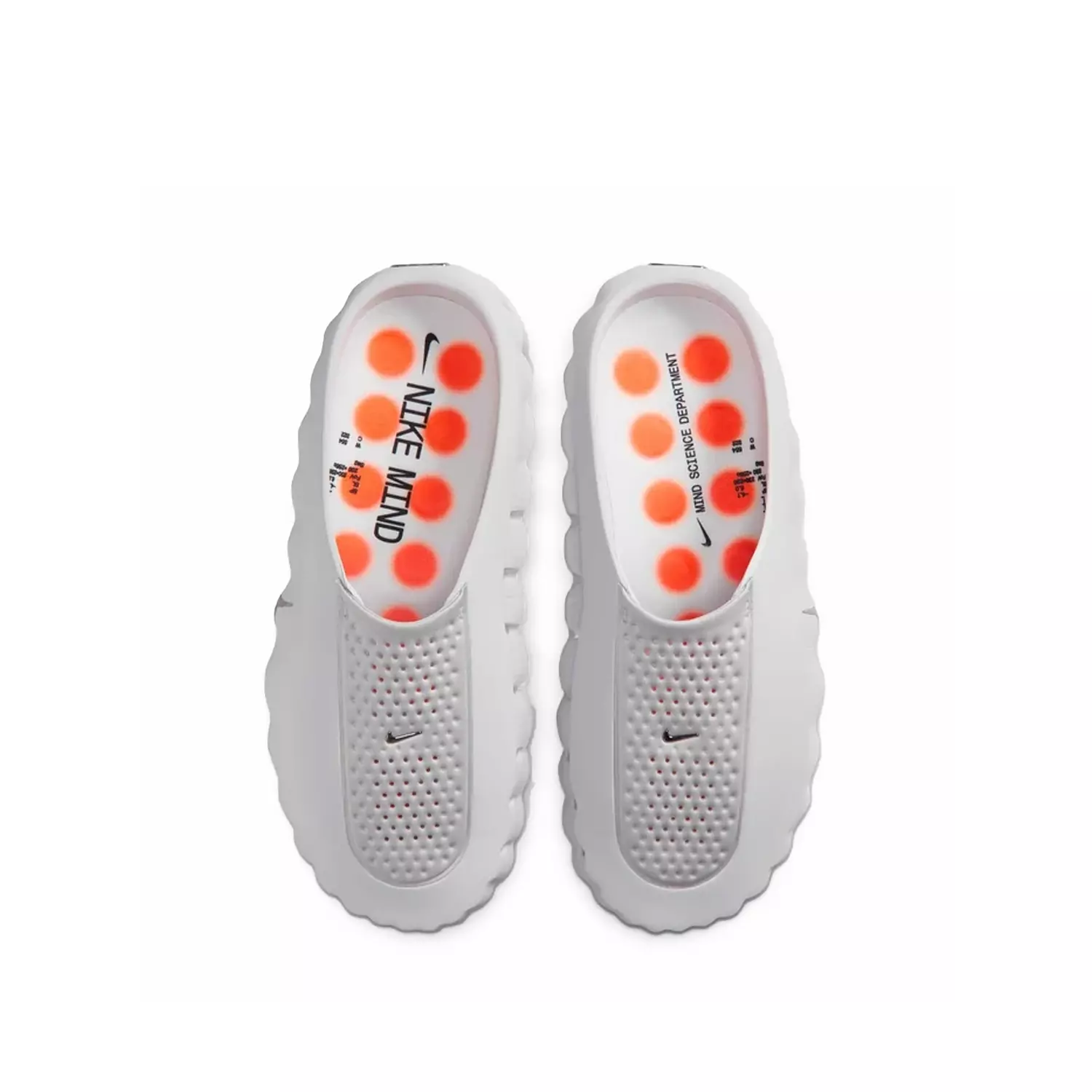 Nike Mind 001 'White 2
