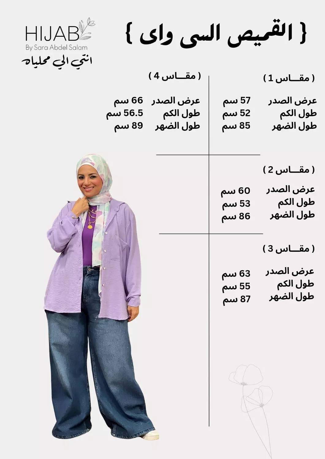 CY Basic Shirt With Pockets  9