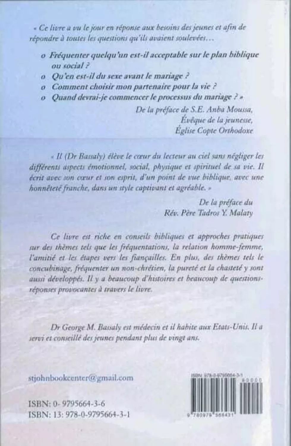 Litineraire vers le mariage 1