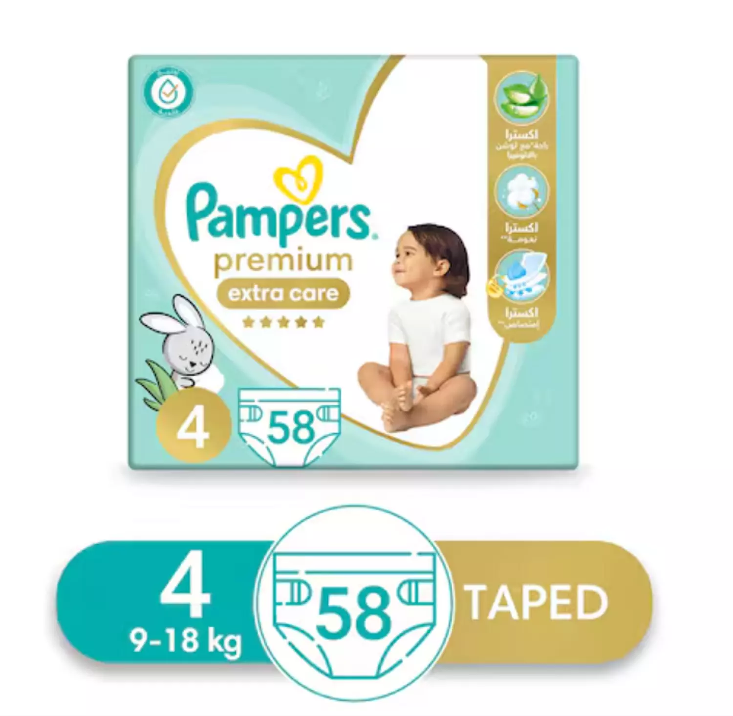 PAPMERS PREMIUM EXTRA CARE SIZE 4 - 58 PCS image