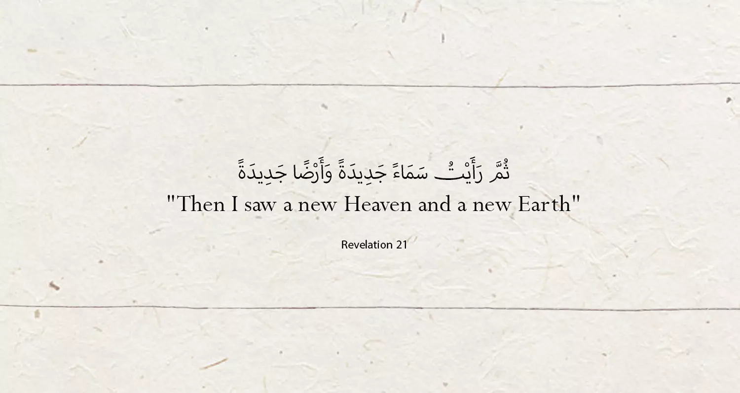 banner image for Golden Earth