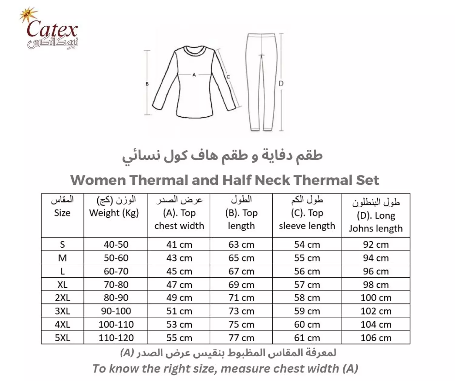 Women Thermal Set 1