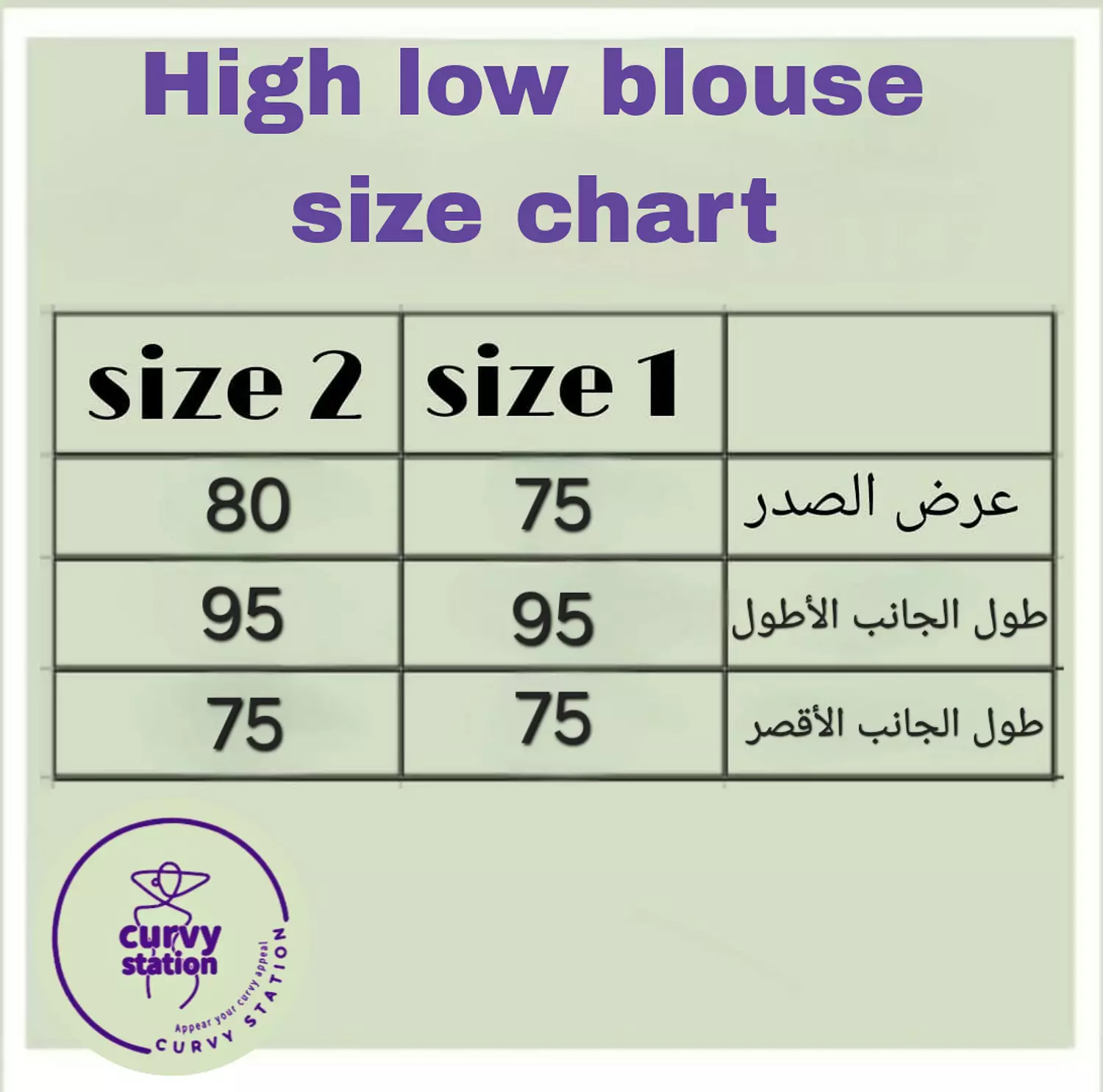 High low blouse (in pink ) 2