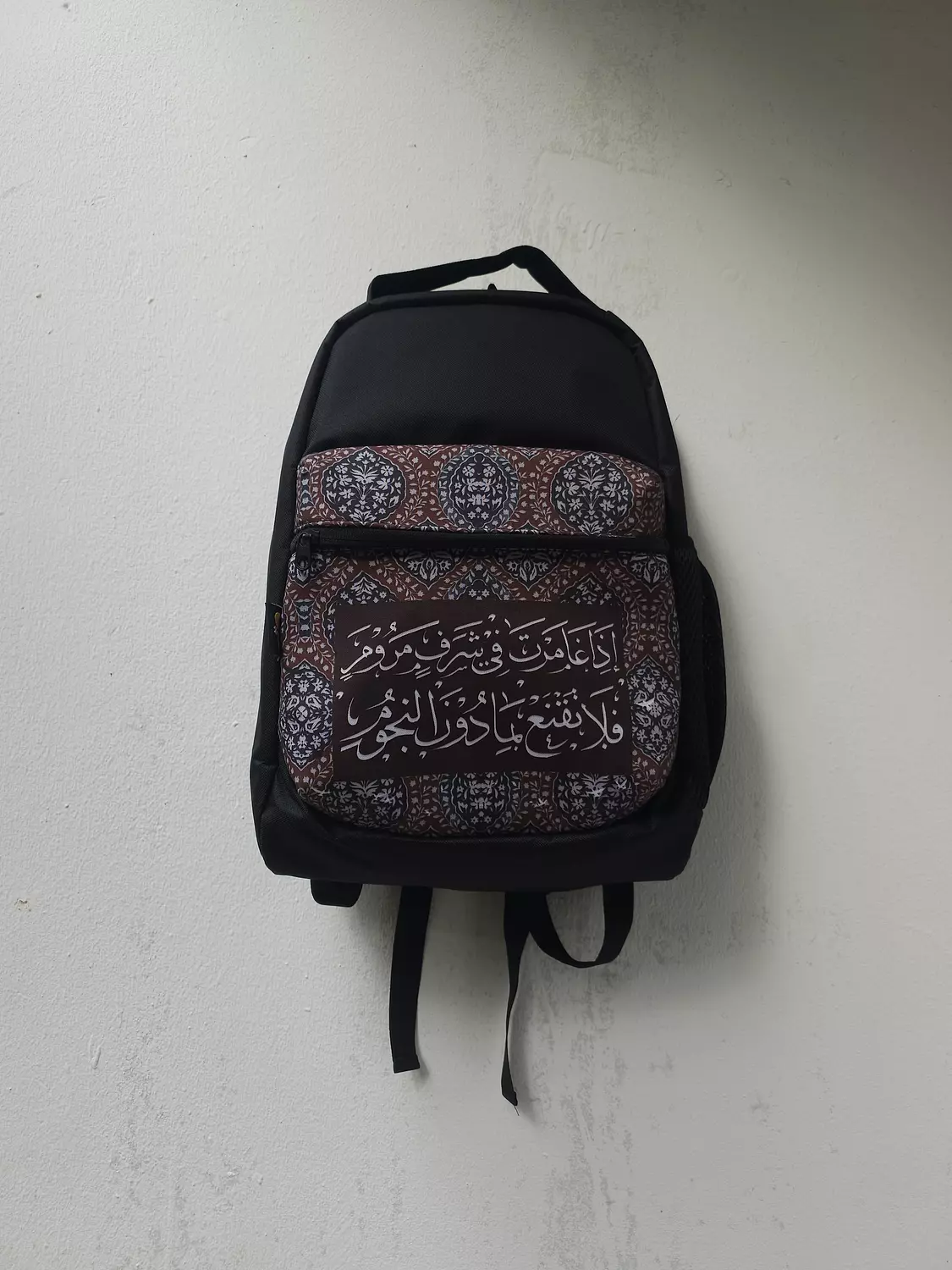 إذا غامرت في شرف مروم فلا تقنع بما دون النجوم/شنطة   image