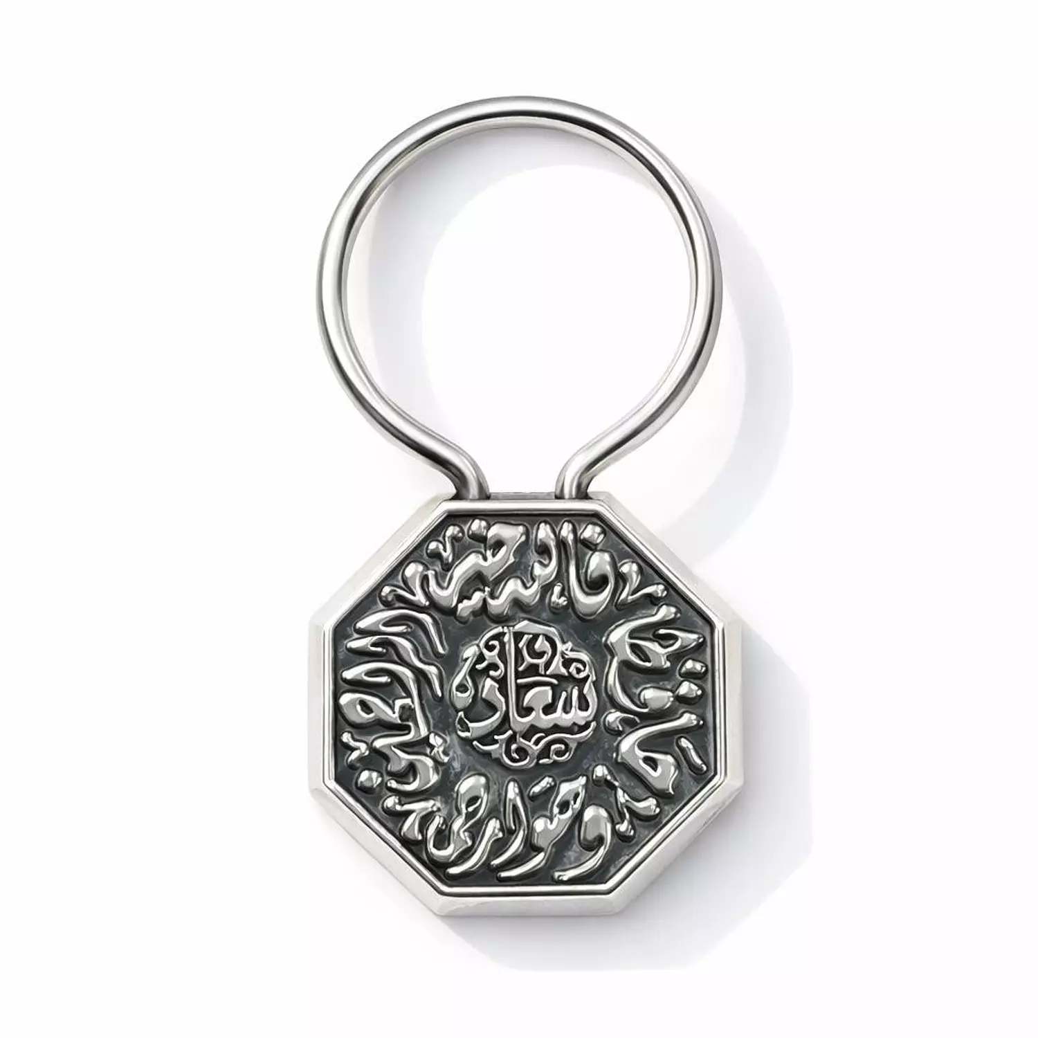Silver Keychain image