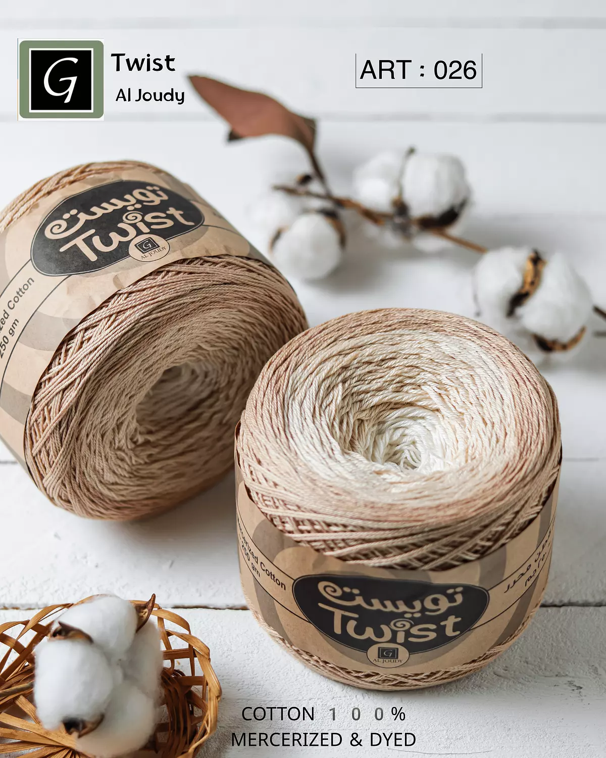 Twist Crochet Yarn 34