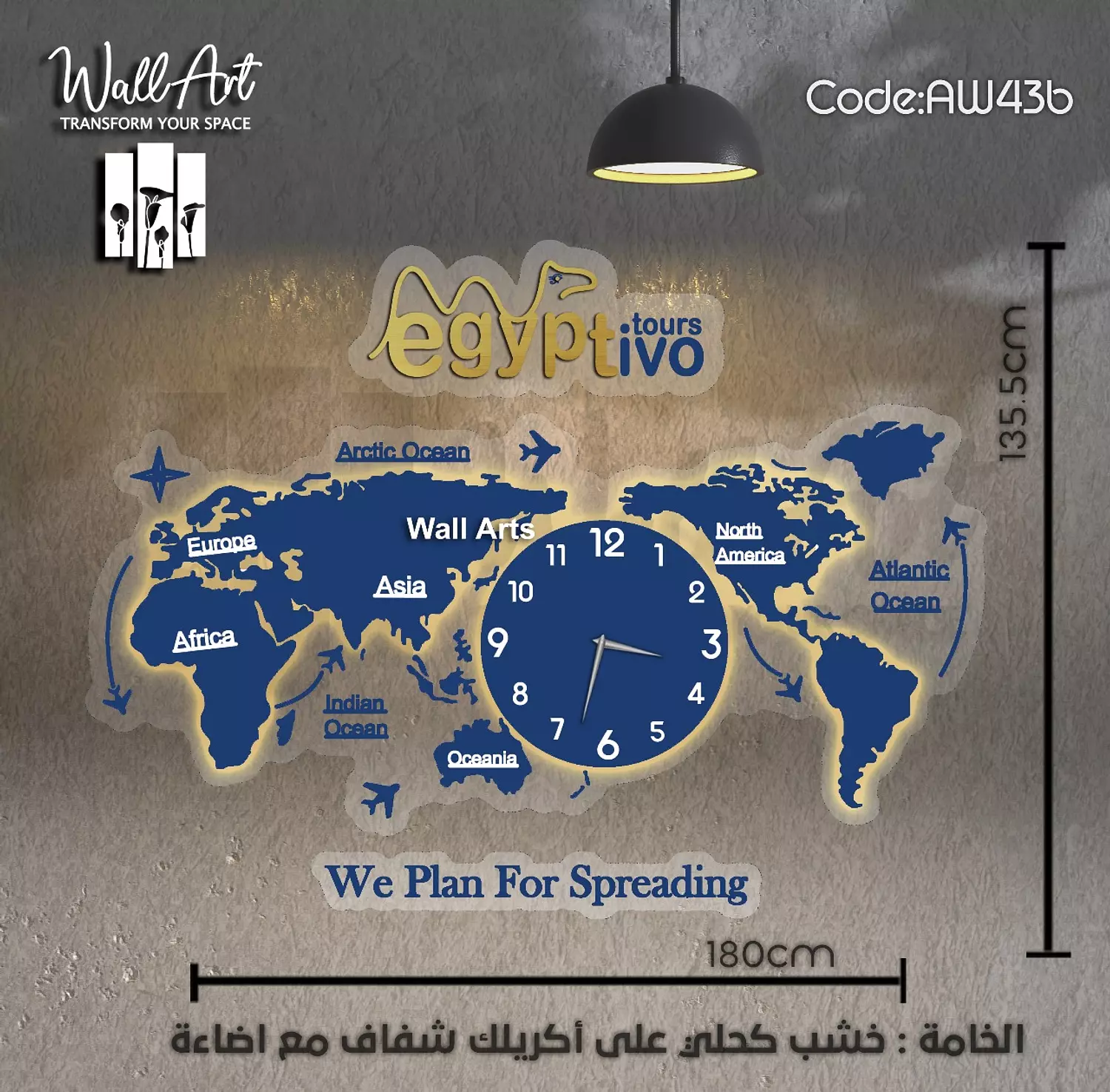 AW43-World Map 1