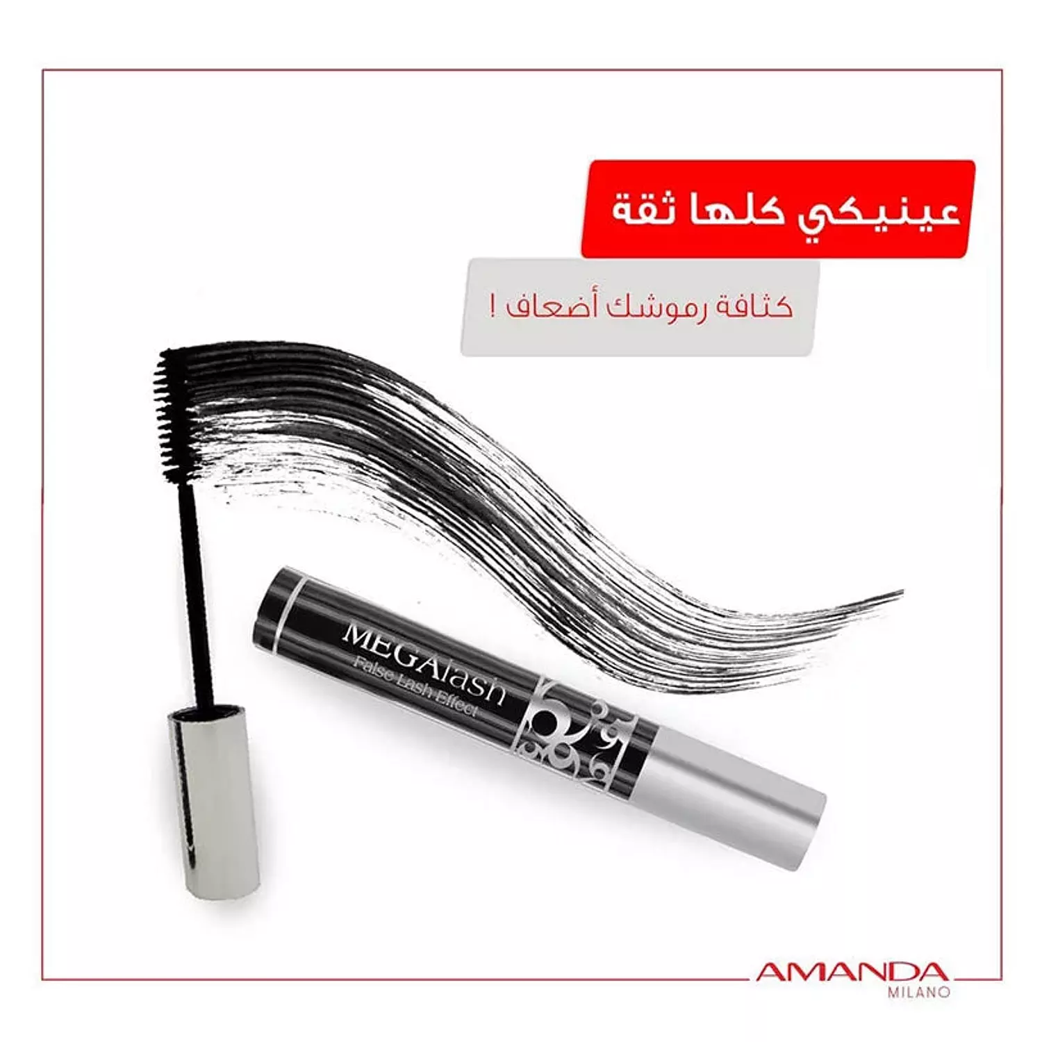 Amanda Milano Mega Lash Mascara - Black 2