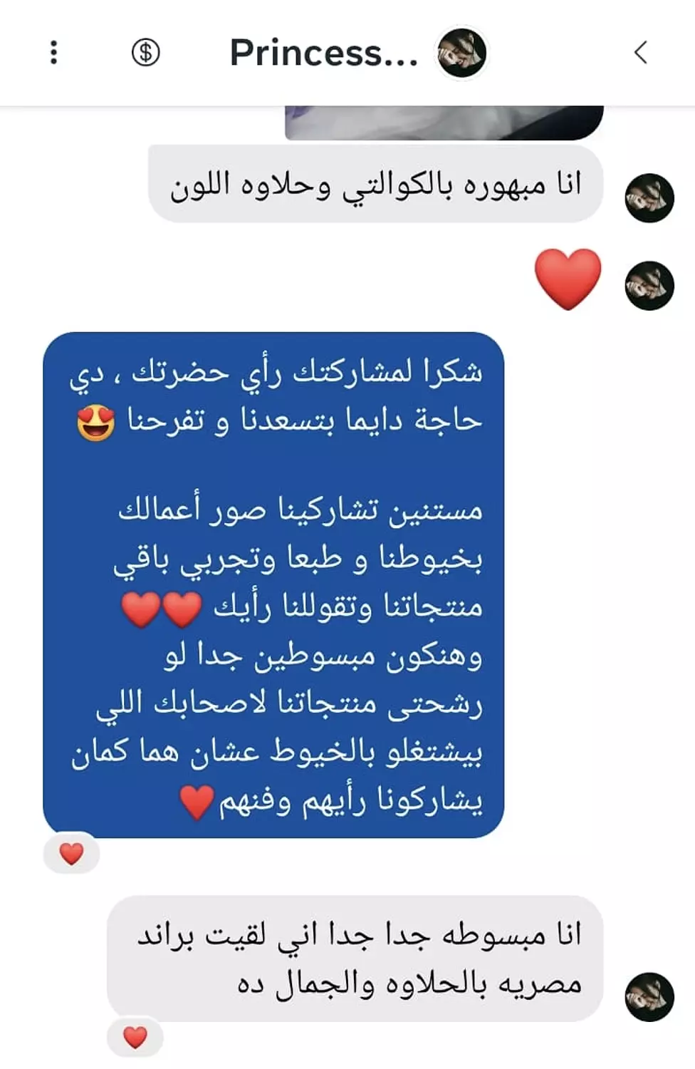 <p style="text-align: start"></p>