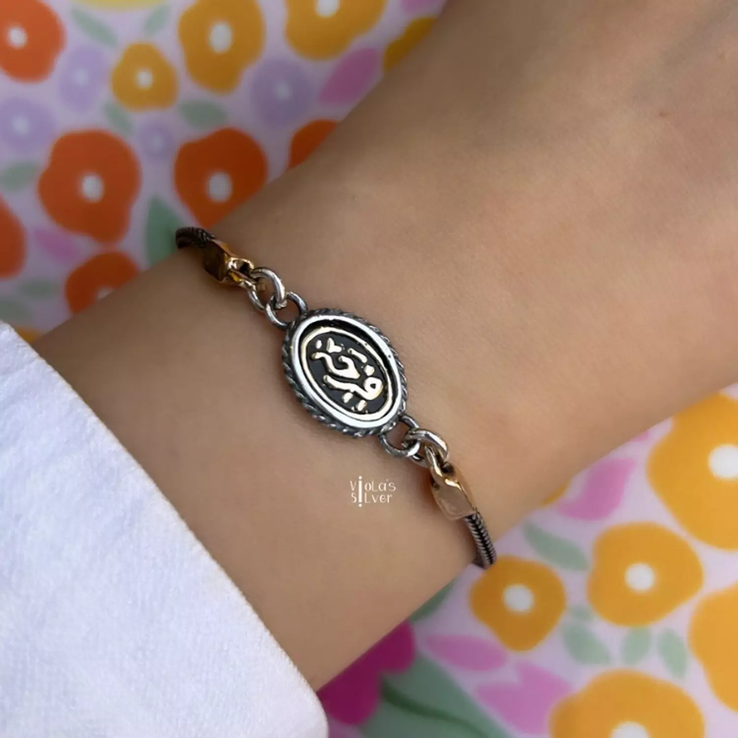 Calligraphy bracelet 'فرحة' image