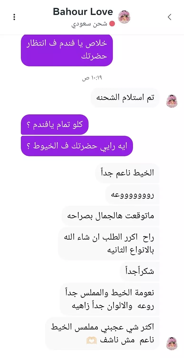 <p style="text-align: start"></p>