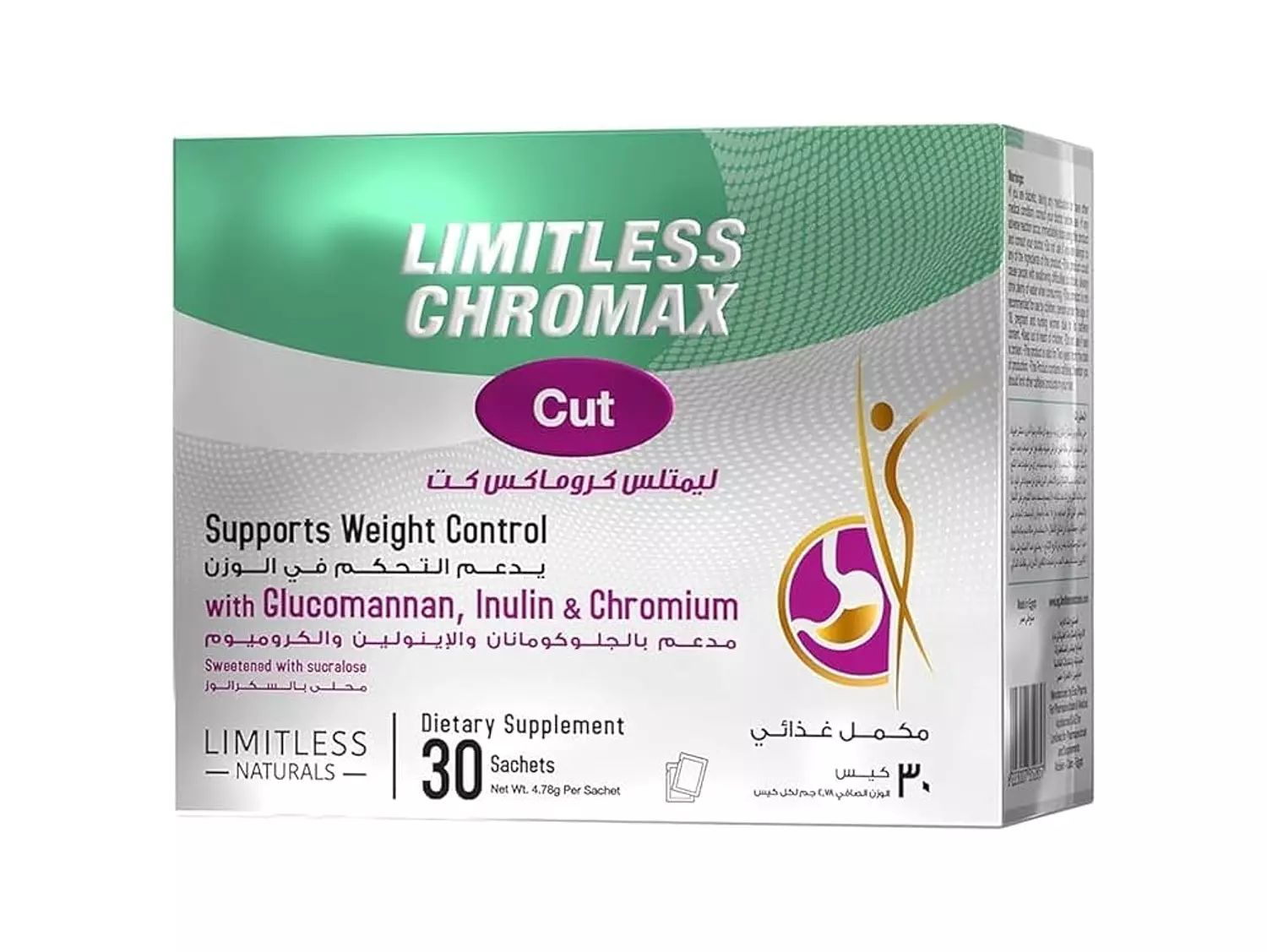 Limitless Chromax Cut 30 sachets