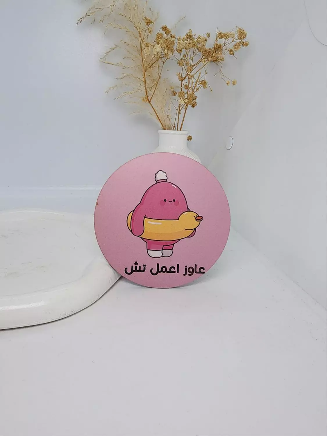 كوستر عاوز اعمل تش image